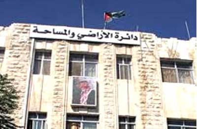 السقرات ينفي توقف ايرادات دائرة الاراضي والمساحة جراء الإضراب