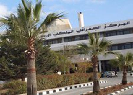 نشاط علمي في المركز الجغرافي الملكي عن تطبيقات الصور الجوية 