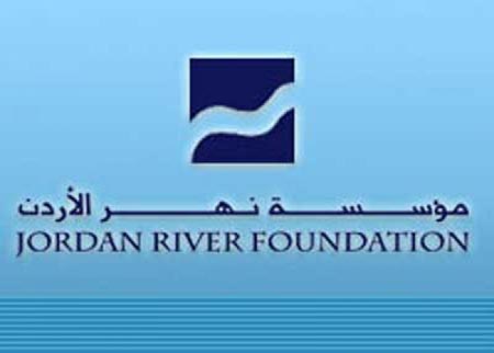 هيئة ادارة جديدة لجمعية نهر الرحمة للتنمية الاجتماعية  