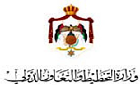 التخطيط تطلق إطار عمل الأمم المتحدة للمساعدة الإنمائية  الاربعاء