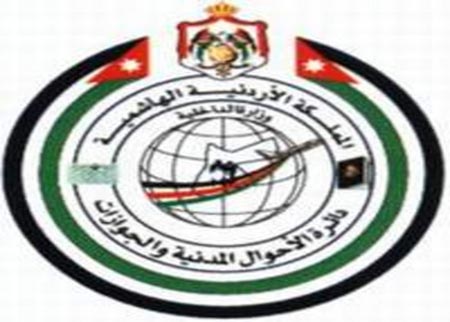 "الاحوال المدنية" تزور عددا من المؤسسات الرسمية والخاصة 