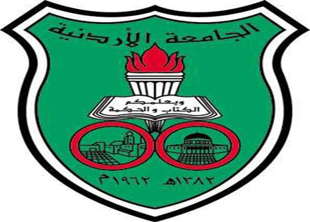 الجامعة الأردنية تعد برنامجاً لاستقبال الطلبة الجدد الجامعة الأردنية تعد برنامجاً لاستقبال الطلبة الجدد