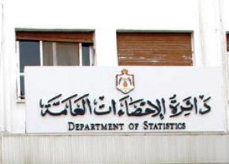 الاحصاءات: نمو مساحات السكن 8 % حتى تموز الماضي 