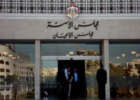 رئيس مجلس الاعيان يلتقي وفدا اوروبيا