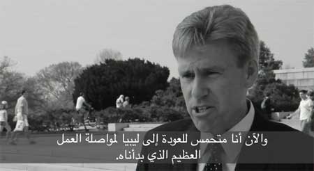 بالفيديو السفير الامريكي في ليبيا يتحدث عن نفسه بالفيديو السفير الامريكي في ليبيا يتحدث عن نفسه