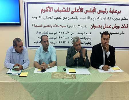 انطلاق فعاليات ورشة عمل "تقييم الأداء الفردي وسجلات الأداء والتقارير السنوية" 