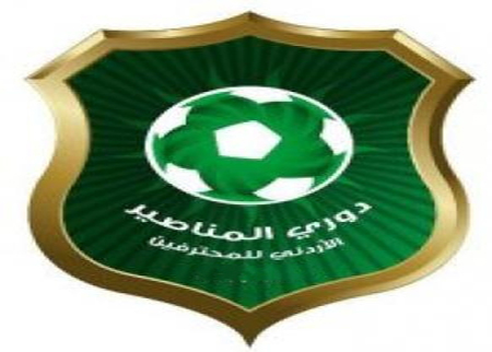 الجولة الرابعة من دوري المحترفين تنطلق الخميس الجولة الرابعة من دوري المحترفين تنطلق الخميس