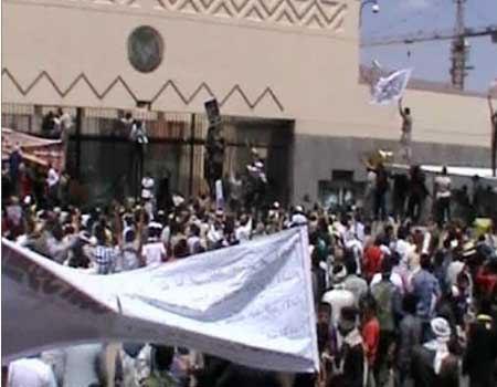 مقتل أربعة باليمن باحتجاجات الفيلم المسيء