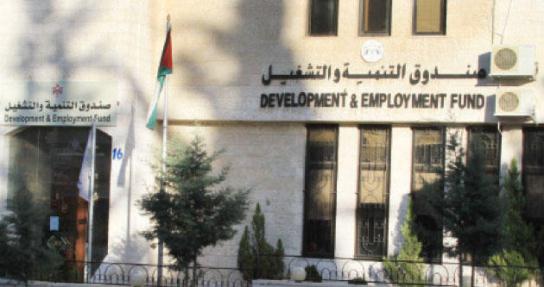 اجراءات ومتابعات صندوق التنمية والتشغيل بمجال حقوق الانسان اجراءات ومتابعات صندوق التنمية والتشغيل بمجال حقوق الانسان