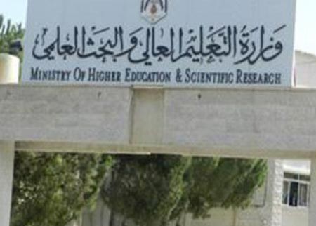 قبول طلبة السنوات السابقة بالجامعات الاردنية 