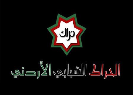 رئيس الهيئة المستقلة للانتخاب يزور مكاتب الاحوال المدنية في الطفيلة  