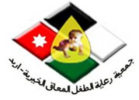 جمعية الطفل المعاق تنظم مسيرة ولاء وانتماء  