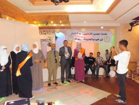 نقابة المعلمين تكرم أوائل الثانوية لأبناء معلمي العاصمة