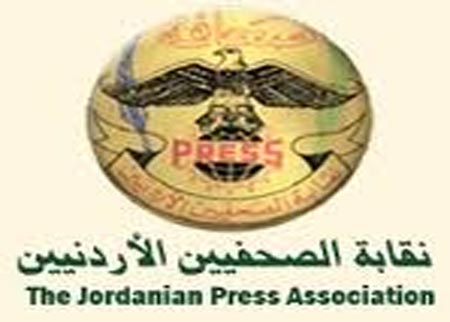 نقابة الصحفيين تدين الفيلم المسيء للرسول الكريم 