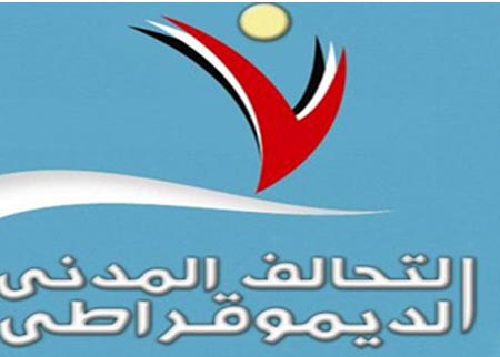 التحالف المدني يرصد مجموعة مخالفات في عملية تسجيل الناخبين  