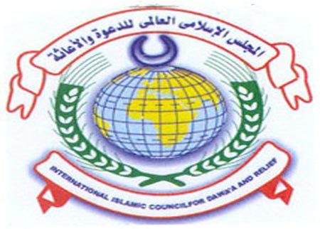 المجلس الاسلامي للدعوة والإغاثة يدعو الى إفشال محاولات تهويد القدس  