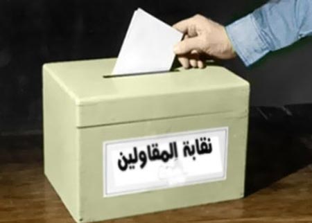 نقابة المقاولين وجمعية مستثمري الاسكان يبحثان عقود المقاولات 