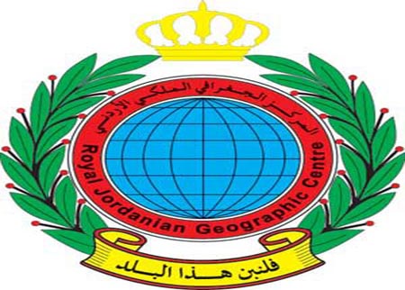 المركز الجغرافي الملكي ينظم يوما علميا حول تطبيقات الصور الجوية 