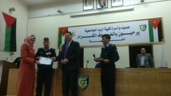 تخريج دورة أصدقاء الشرطة في كلية إربد الجامعية تخريج دورة أصدقاء الشرطة في كلية إربد الجامعية