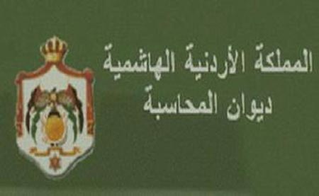 بدء دورات الدبلومات التدريبية في الجامعة الألمانية الأردنية بدء دورات الدبلومات التدريبية في الجامعة الألمانية الأردنية