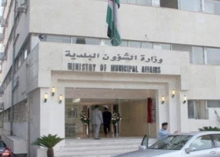 وزارة البلديات تدعم بلدية بيرين ب25 الف دينار