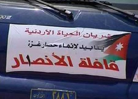 ورشة عن دور صندوق المعونة في تحسين اوضاع الاسر العفيفة ورشة عن دور صندوق المعونة في تحسين اوضاع الاسر العفيفة