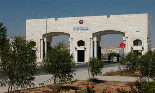 الملكة رانيا تكرم الجامعة الهاشمية 