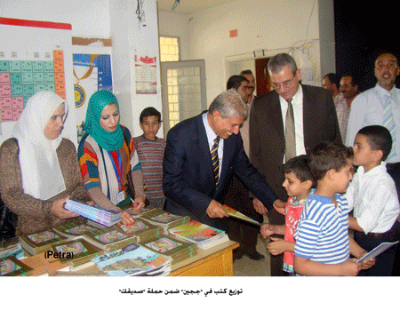 توزيع كتب في "ججين" ضمن حملة "صديقك "
