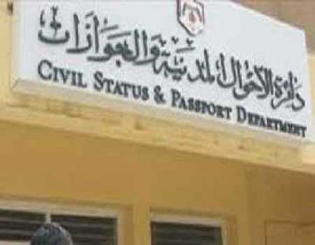 فريق الأحوال المدنية يزور دوائر ومؤسسات رسمية وحكومية وخاصة  