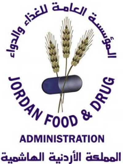 مندوبو المؤسسة العامة للغذاء والدواء يزورون مستشفى الجامعة الأردنية