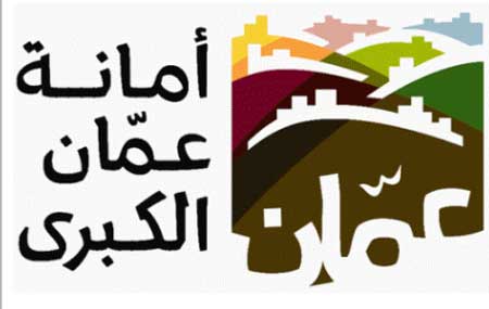 ندوة ومعرض المصحف الشريف عبر التاريخ تنطلق الثلاثاء في الجامعة الأردنية