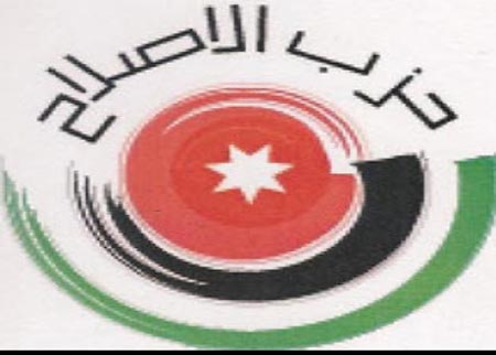 مديرية شرطة محافظة الزرقاء تقيم يوما للتبرع بالدم مديرية شرطة محافظة الزرقاء تقيم يوما للتبرع بالدم