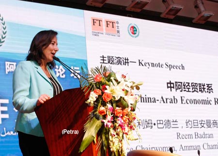 النائب بدران تدعو لإطلاق صندوق استثماري عربي - صيني 