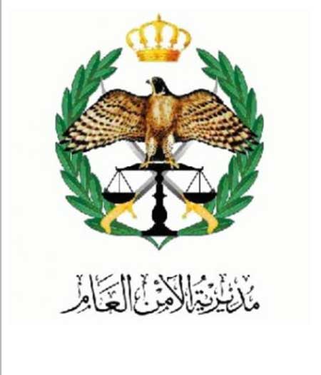 تخريج دورة " مبادىء  إدارة الأزمات للضباط "