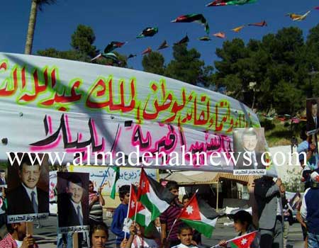 ابناء جرش يؤكدون حرصهم على حماية المسيرة الاصلاحية بقيادة جلالة الملك