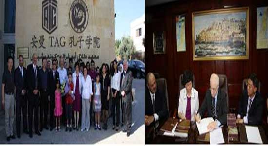 بحث التعاون بين مؤسسة هانبان وكونفوشيوس الصينية وجامعة طلال أبو غزالة  