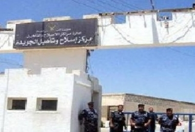 تنسيقية "الحراكات الشبابية والشعبية" تنظم وقفة امام سجن الجويده