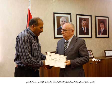 ملتقى ماعين الثقافي والتراثي يكرم وزير الاشغال 