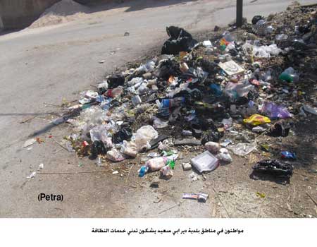 مواطنون في مناطق بلدية دير ابي سعيد يشكون تدني خدمات النظافة 
