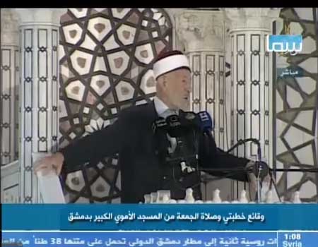 البوطي في خطبة الجمعة : سوريا هي الكعبة الاخرى التي يقصدها المسلمون ( شاهدوا الفيديو )