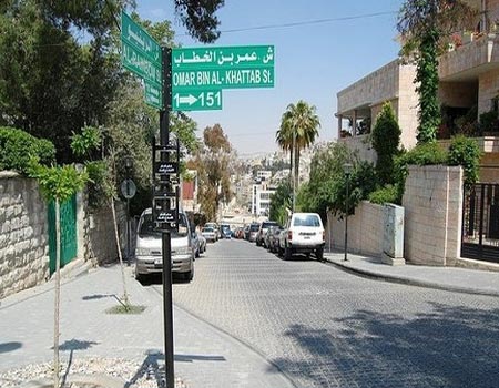 إطلاق اسم الشهيد النوافلة والمرحوم ملحس على شارعين في العاصمة إطلاق اسم الشهيد النوافلة والمرحوم ملحس على شارعين في العاصمة