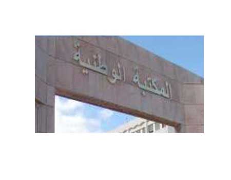 المكتبة الوطنية تحتفي برواية النهر لن يفصلني عنك للرواشدة 