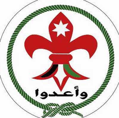 اجتماع لمسؤولي الكشافة والمرشدات في تربية لواء القويسمة اجتماع لمسؤولي الكشافة والمرشدات في تربية لواء القويسمة