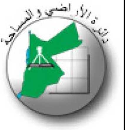 دائرة الأراضي تعيد تأهيل الحيز المكاني في مبانيها دائرة الأراضي تعيد تأهيل الحيز المكاني في مبانيها