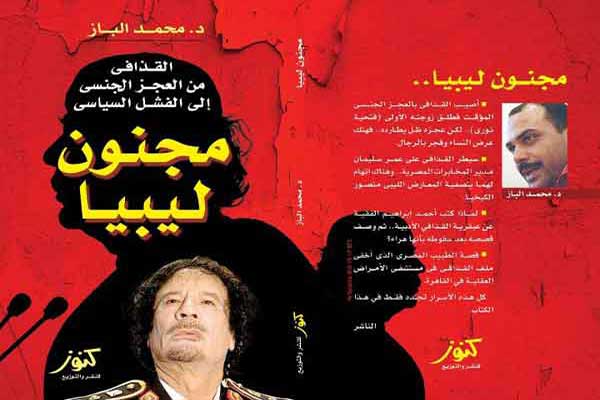 الموسيقى تعالج من إدمان الكحول الموسيقى تعالج من إدمان الكحول