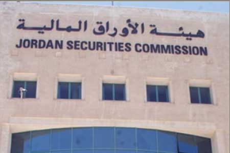 تعليق تداول الادارة العليا لهيئة الاوراق المالية على اسهم شركات
