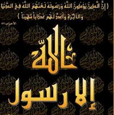منتدى الحضارات الثقافية يستنكر الفيلم المسيء