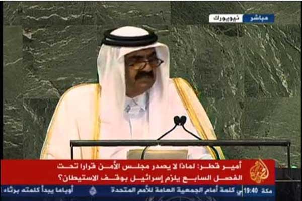 كلمة أمير قطر في الامم المتحدة حول سوريا واسرائيل ( فيديو ) كلمة أمير قطر في الامم المتحدة حول سوريا واسرائيل ( فيديو )