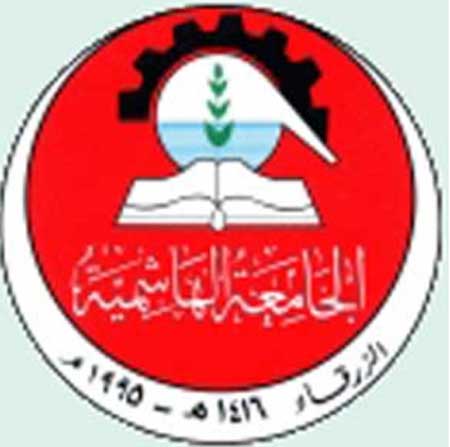 عميد شؤون الطلبة في الجامعة الهاشمية يفتتح "مطعما طلابيا"
