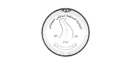 افتتاح اللجنة التأسيسية المستقلة لسائقي العمومي افتتاح اللجنة التأسيسية المستقلة لسائقي العمومي